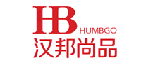 漢邦尚品HUMBGO怎么樣