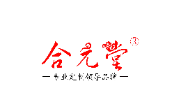 合元陶瓷怎么樣
