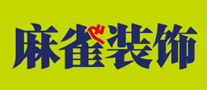 麻雀裝飾怎么樣