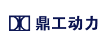 鼎工動力怎么樣