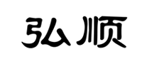 弘順鋼結(jié)構(gòu)怎么樣