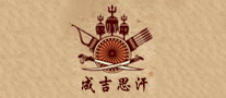 成吉思汗怎么樣