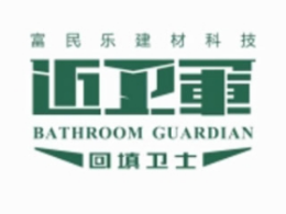 近衛(wèi)軍回填衛(wèi)士怎么樣