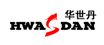 華世丹HWASDAN怎么樣