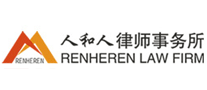 人和人怎么樣