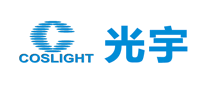 光宇COSLIGHT怎么樣