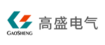 高盛電氣GAOSHENG怎么樣