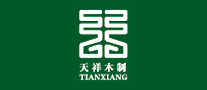 天祥木制怎么樣