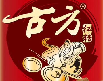古方紅糖怎么樣