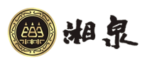 湘泉怎么樣