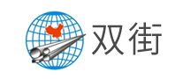 雙街怎么樣