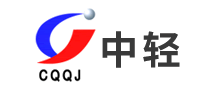 中輕CQQJ怎么樣