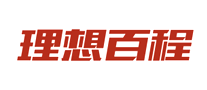 理想百程怎么樣