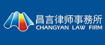 昌言怎么樣