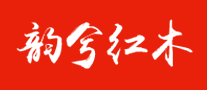 韻兮紅木怎么樣