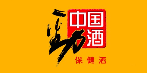 勁酒怎么樣