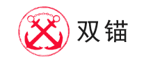 雙錨怎么樣