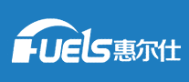 惠爾仕FUELS怎么樣