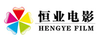 恒業(yè)電影怎么樣