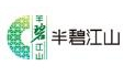 半碧江山貝殼粉怎么樣