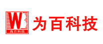 為百科技怎么樣