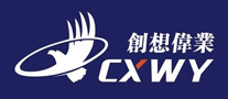 創(chuàng)想偉業(yè)CXWY怎么樣