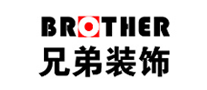 兄弟裝飾Brother怎么樣
