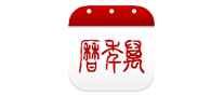 萬年歷怎么樣