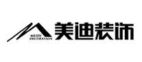 美迪裝飾怎么樣