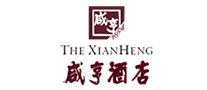 咸亨酒店怎么樣