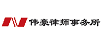 偉豪怎么樣