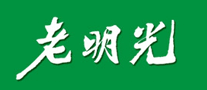 老明光怎么樣