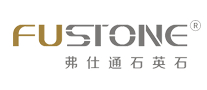 弗仕通石英石怎么樣