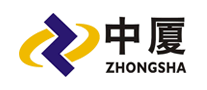 中廈ZHONGSHA怎么樣