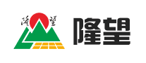 隆望怎么樣