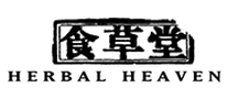 食草堂怎么樣