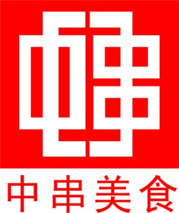 中串便當(dāng)怎么樣