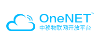 中移物聯(lián)ONENET怎么樣