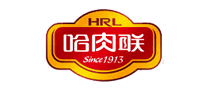 HRL哈肉聯(lián)怎么樣