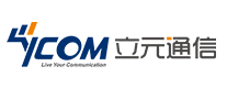 立元通信YCOM怎么樣