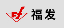 福發(fā)怎么樣