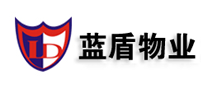 藍盾物業(yè)怎么樣