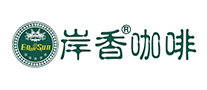 岸香咖啡怎么樣