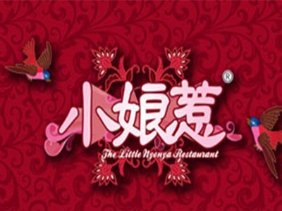 小娘惹餐廳怎么樣