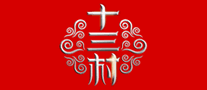 十三村怎么樣