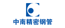 中南精密鋼管怎么樣