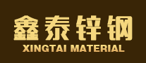鑫泰鋅鋼怎么樣