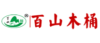 百山木桶怎么樣