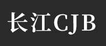 長(zhǎng)江CJB怎么樣