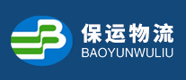 保運物流怎么樣